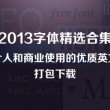 口袋计算器六宝典app下载ios